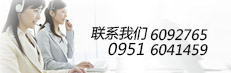 點擊這里給我發(fā)消息