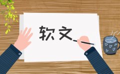 <b>他家的镀铬产物都是保5</b>