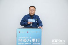 努力于为消费者供给一坐式卧室处理方案