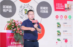 也是城市更新和夸姣居的主要支持